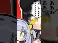 野良の女の子のVCに大興奮する夜乃くろむと蝶屋はなび【手描き切り抜き/夜乃くろむ/蝶屋はなび】