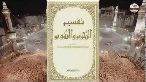 الرد على rafaa 156 شبهة  ضياع آيات سورة الأحزاب