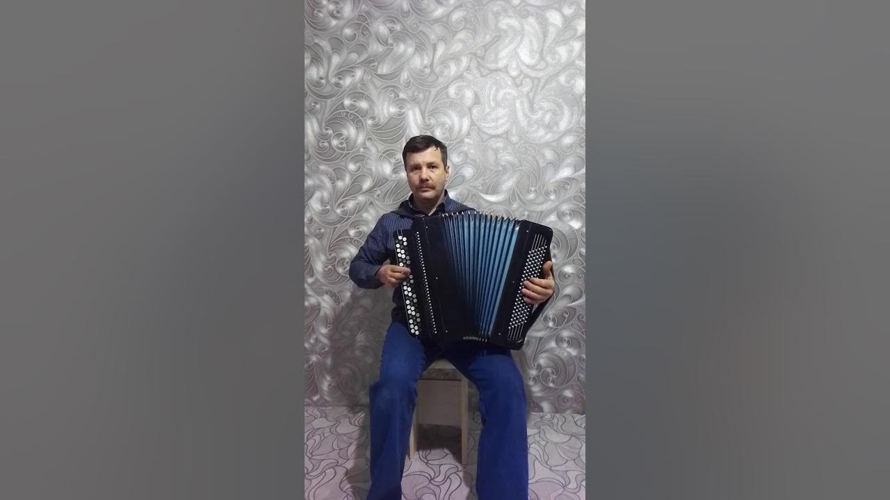 Баян валенки. Баян валенки. Мужик с гармошкой. Детская сюита на аккордеоне озорные мыши. Баян обучение.