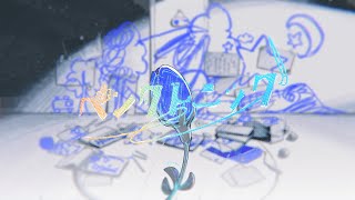 syudou × バルーン - ペンタトニック