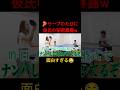 #トイズチャンネル50万人 #爆笑