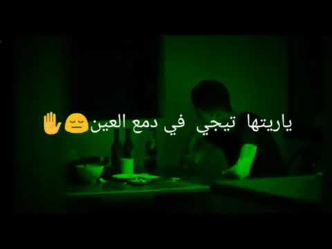 حالات واتس مهرجان خاينين يا خاينين 2019