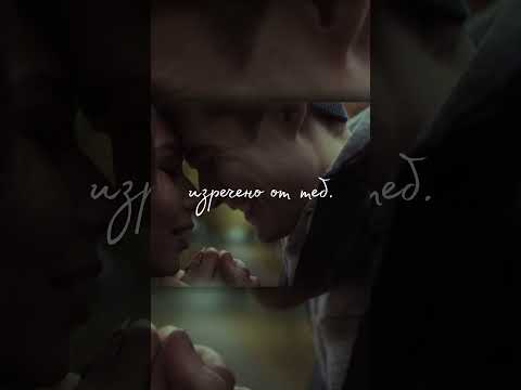 ЕДНО ОБИЧАМ ТЕ НЕВЕНА ЦОНЕВА и БАШ БЕНД Nevenatsoneva Obichamte Bashband Music Tuksme 