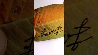 Saurav signature on guava leaf ✍️😎🤯 #signs #saurav #guava #signature #shorts #handwriting #newshorts