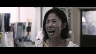 One Night (Hitoyo) theatrical trailer - Kazuya Shiraishi-directed movie