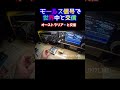 モールス信号で海外交信 #251 #アマチュア無線 #モールス信号 #はいよろこんで