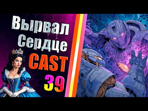 I'll Take Her! - 2vs2 - Cast 39 - Supreme Commander Legacy -Mod #Sapfirion - FAF/FA