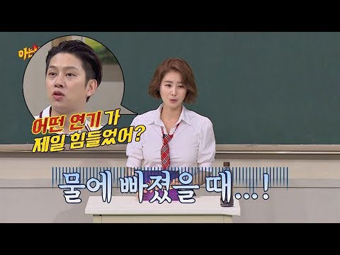 죽는 연기 전문가(?) 김성령(Kim Sung-ryoung)이 죽을 뻔한 연기 ☞ 수중 촬영 아는 형님(Knowing bros) 145회