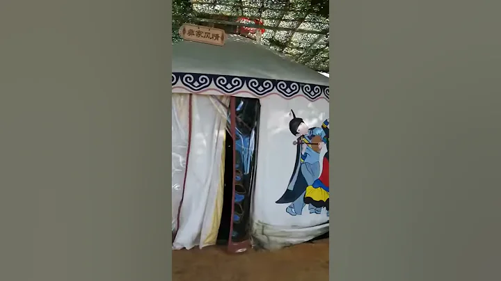 云南省玉溪市元江县 - 天天要闻