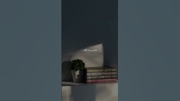 سورة الزمر | القارئ ناصر القطامي  .