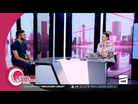 დღის სტუმარი 12:40 - 4.08.2022