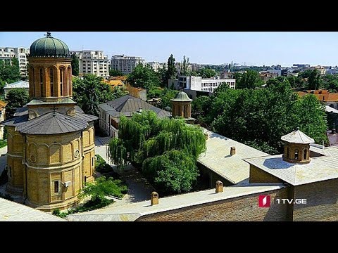 ანთიმოზ ივერიელის ტაძარი რუმინეთში