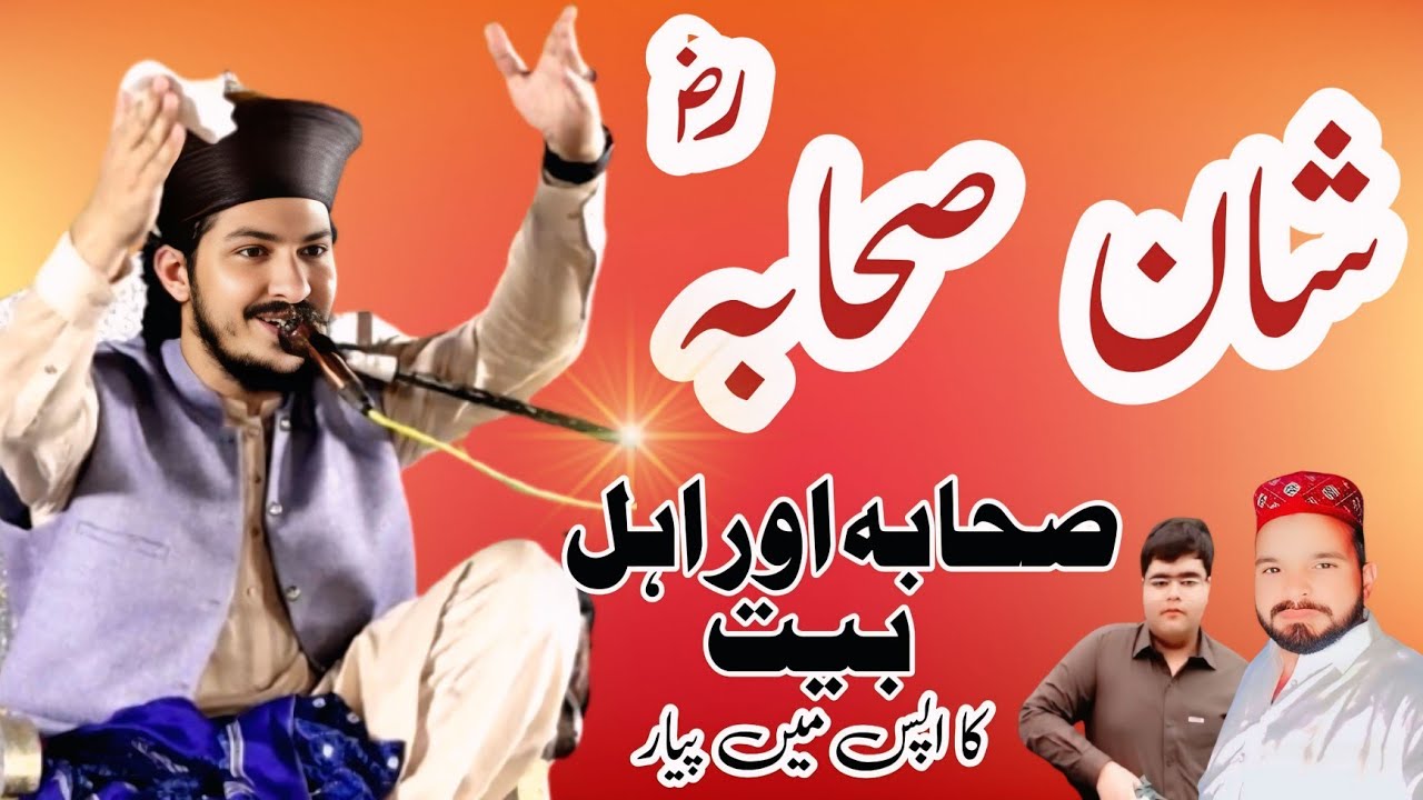 5 Life Changing Lessons from Aqib Ali Naqshbandi's Latest Bayan