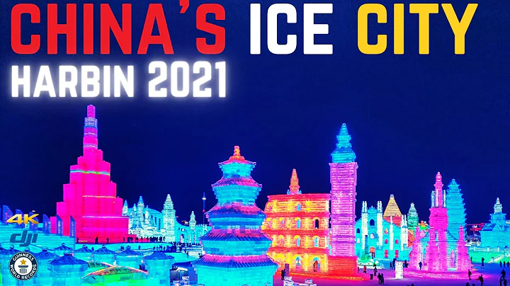 China's Ice City Harbin  Aerial Drone |  China 4K  哈尔滨国际冰雪节 - DayDayNews