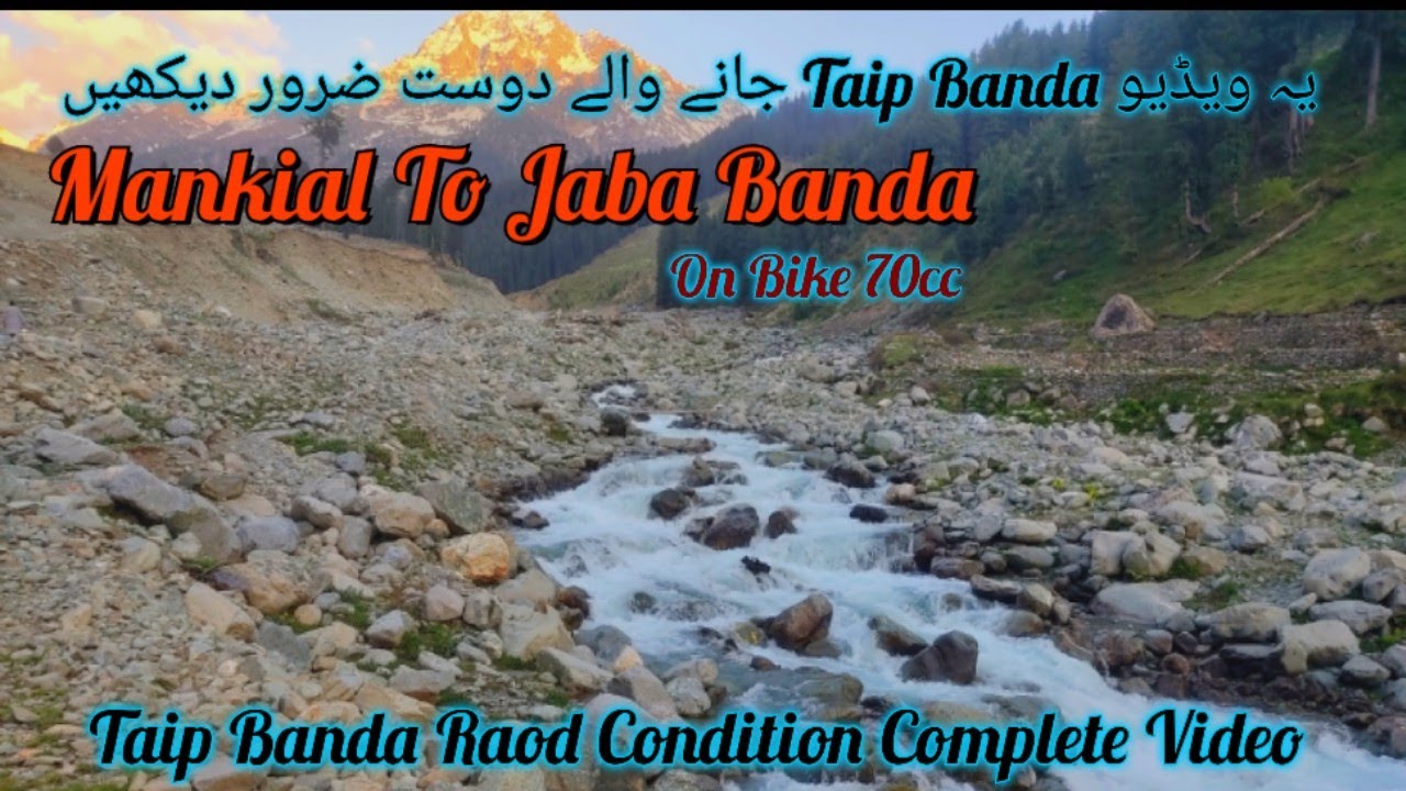 Travel To Jabba Meadows Mankial || Taip Banda Raod Condition Complete Video, Mankial To Jabba Banda
