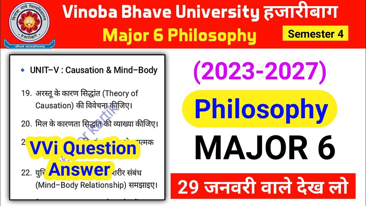 Philosophy Major 6 Vvi Question Semester 4 VBU | Vbu Semester 4 Philosophy Question Answer 