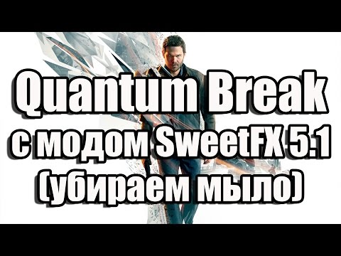 Video: Keluaran Quantum Break Steam Dan Edisi Pengumpul Timeless Ditangguhkan