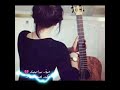 محاورة بين بنت ازوجت ابن عمهة وابن عمها ازوجها اجباري شوفو لمحاورة لصير بيناتهم