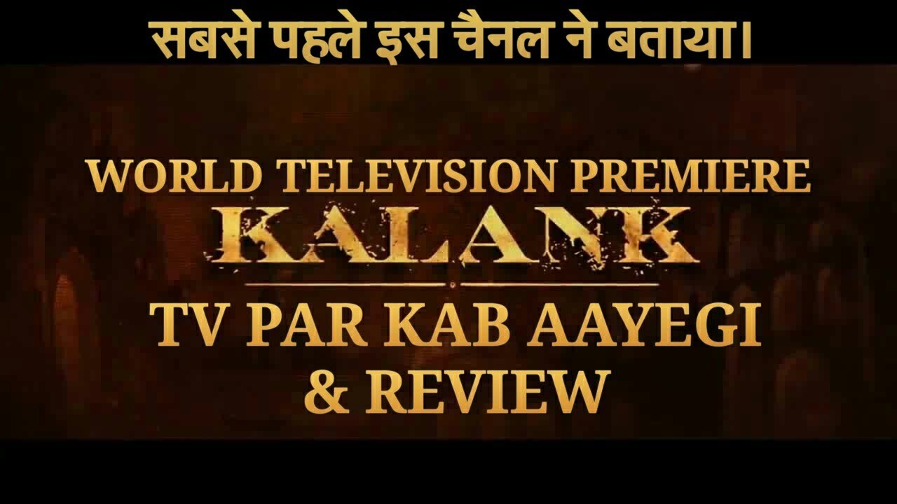 kalank world television premiere