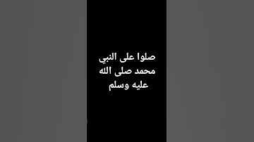 سوره المائده #اكسبلور #لايك #راحة_نفسية #قرآن_كريم #تلاوة_هادئة