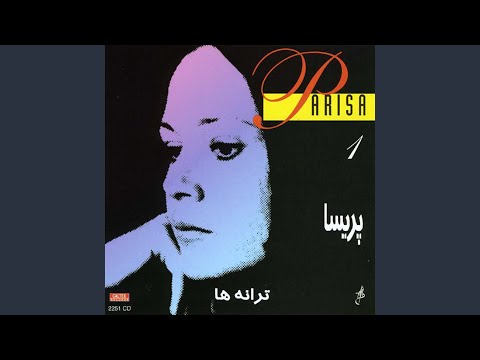 Cheshm Beh Sormeh Shour