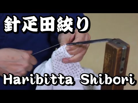Video: Cómo Hacer Postre Chakin-shibori