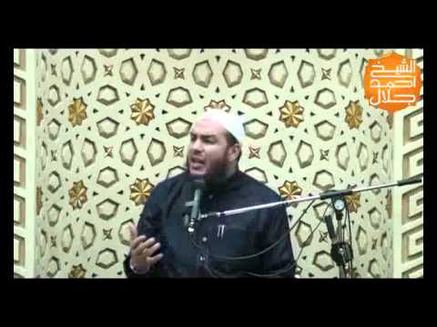 إذا أذنب العبد نكت في قلبه نكته سوداء الدرس 01 التربية الإيمانية د أحمد جلال