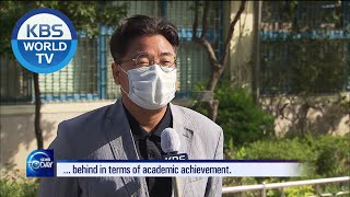 Mixed Views On Children's Distance Learning (News Today) I KBS WORLD TV 200922 screenshot 5