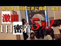 【5児ママ】毎日思うようにいかない日々|6歳|5歳双子|2歳|0歳