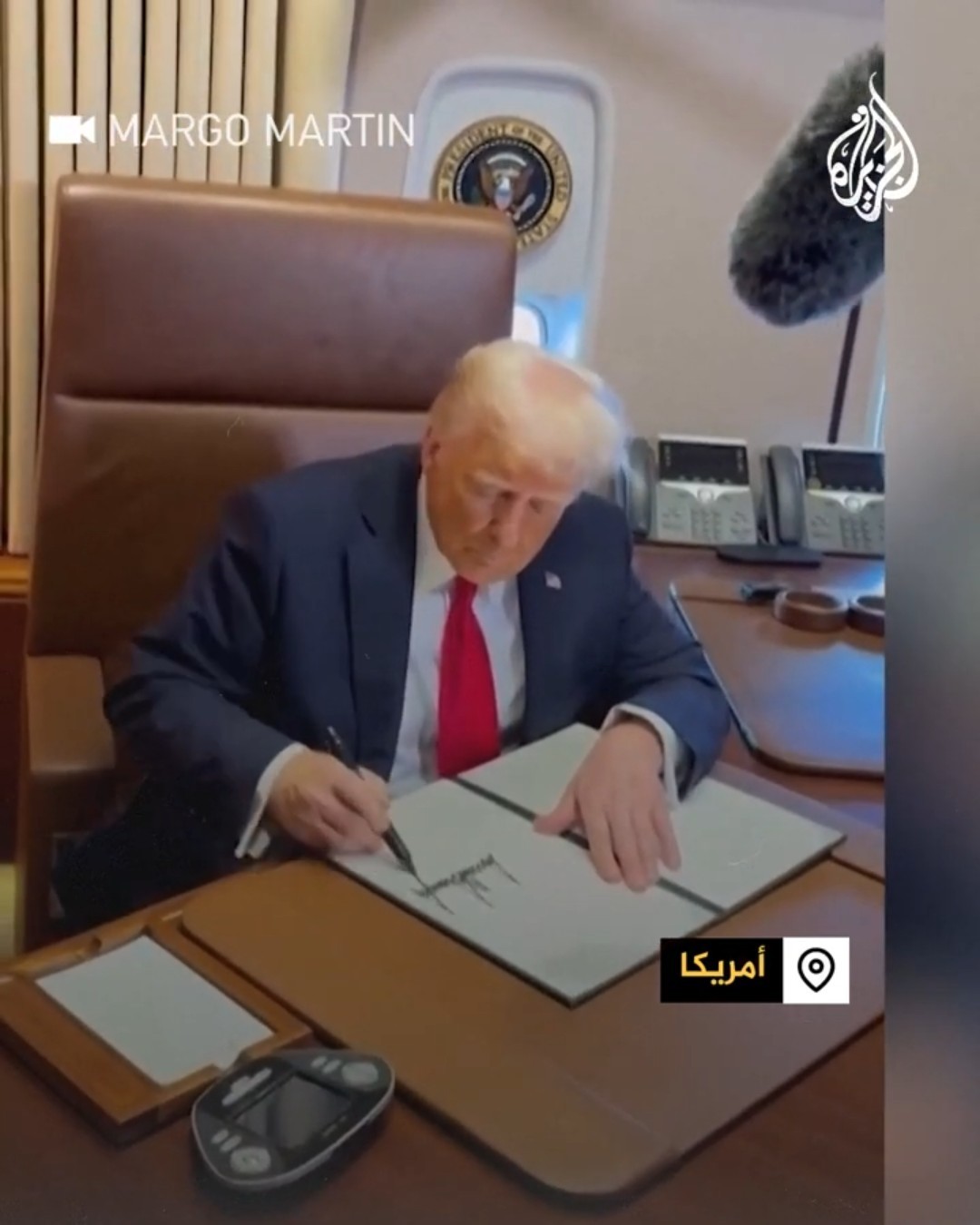 ترمب يوقع على تغيير اسم خليج المكسيك إلى خليج أمريكا
