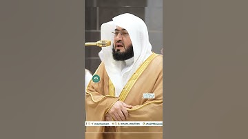 تلاوة خاشعة 🕊 سورة  التكاثر  🕊  #لفضيلة_للشيخ أ.د #بندر_بليلة