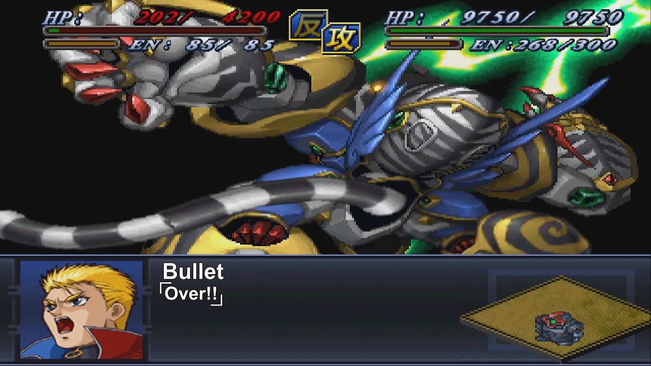 [ENG Sub]Super Robot Wars Alpha 2 - KouRyuOh Attacks | 第2次スーパーロボット大戦α - 虎龍王 全武装