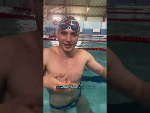 Самый простой способ плавания для новичков #swimming