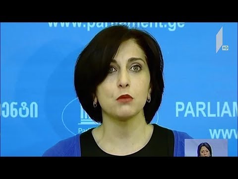 პარტიების განცხადება