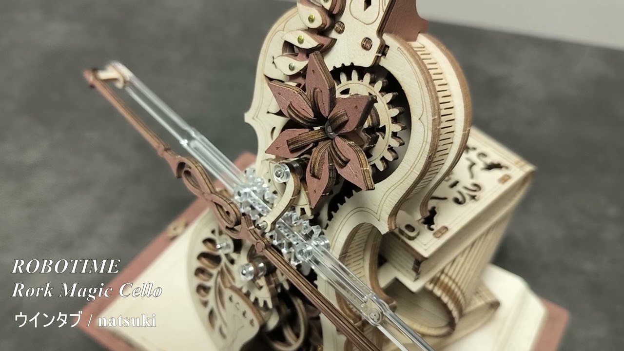 ROBOTIME Rork Magic Cello - YouTube