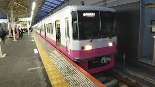 新京成線　普通京成津田沼行き　8800形8801編成　新鎌ヶ谷駅にて