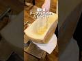 チーズ好きにはたまらないお手軽創作イタリアン「西和家」