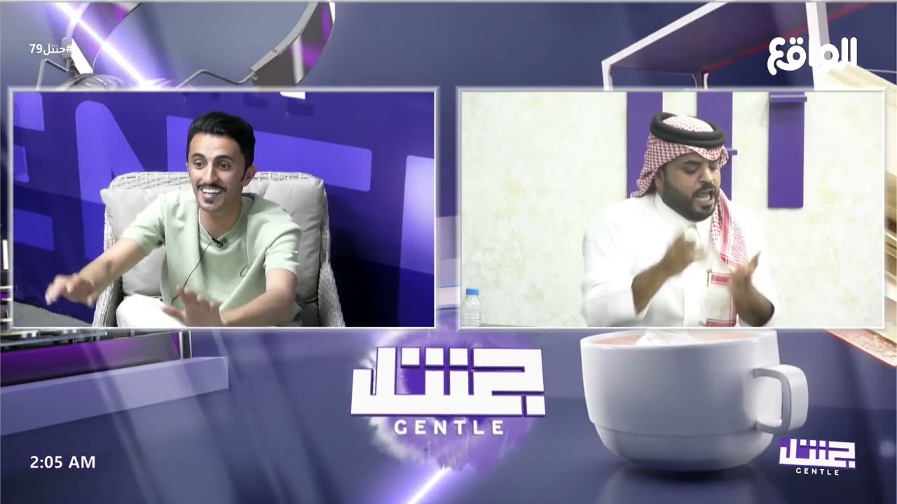 نسخة جنتل كتاب مفتوح ! | مداخلة : بداح السبيعي #جنتل79