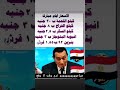قلنا حتندمو