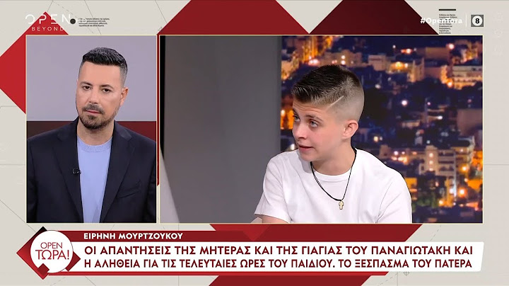 Π. Κουσουλός: «Είδαμε ένα άλλο πρόσωπο της Ειρήνης ή μήπως είδαμε το πραγματικό της;» | OPEN TV