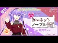 Neptunia: Garnet Noble - Purple Heart (CV: Tanaka Rie) / 「ガーネットノーブル」-「パープルハート(CV: 田中理恵)」