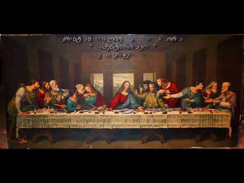 თეოლოგია | ფილოსოფია | ედიშერ ჭელიძე | ქრისტიანული ლიტერატურის ისტორია |11.2 | კლიმენტი რომაელი