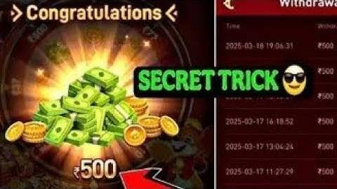 Aa game real or fake क्या है - kaise khele / aa game withdrawal pending / aa game withdrawal