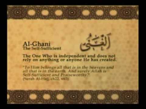 Names of Allah - Al Ghani