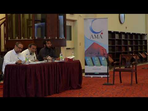 AMA Quran Competition 2023 Finals