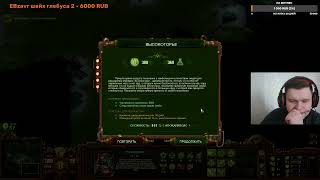 They Are Billions ► Высокогорье #26