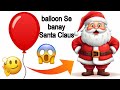 Balloon 🎈Santa Claus 🎅/ how to make Santa Claus with Balloon Decoration / Easy Santa Claus🎅 Making