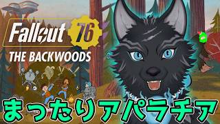 【Fallout76/PC版/参加型】熊にもマケズ！まったりアパラチア！🐺👍【フォールアウト76/Steam版】【津軽弁狛犬Vtuber】