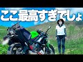 【バイク女子】息を呑むほど美しい!絶景を満喫するべストシーズンの秘境ツーリング|長野・群馬旅行|モトブログ