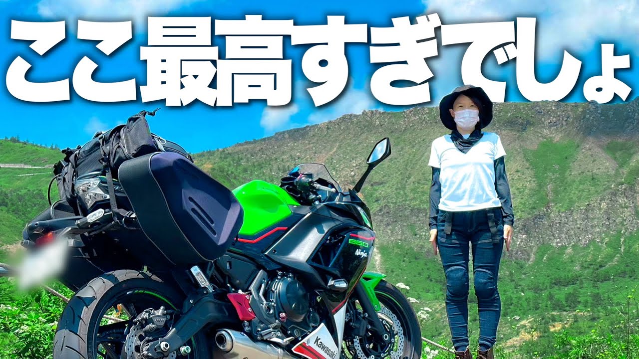 Путешествие в Японию | Женщина-ниндзя | Путешествие в прекрасный другой мир